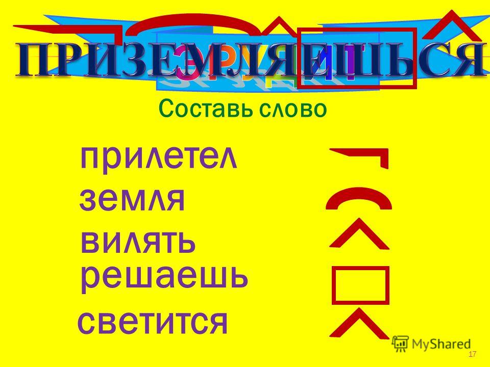 Тата воин 163