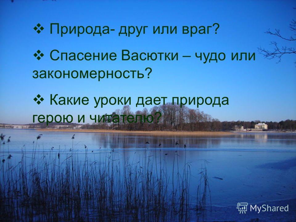 Все уроки по GIMP GimpArt. Org Аквагрим. Как нарисовать Видео! - t-Видео сёрфинг
