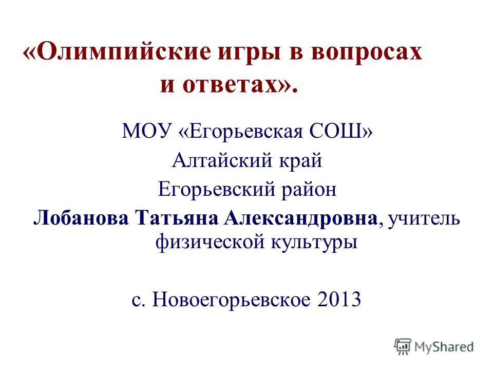 щенок в моем кармане скачать торрент
