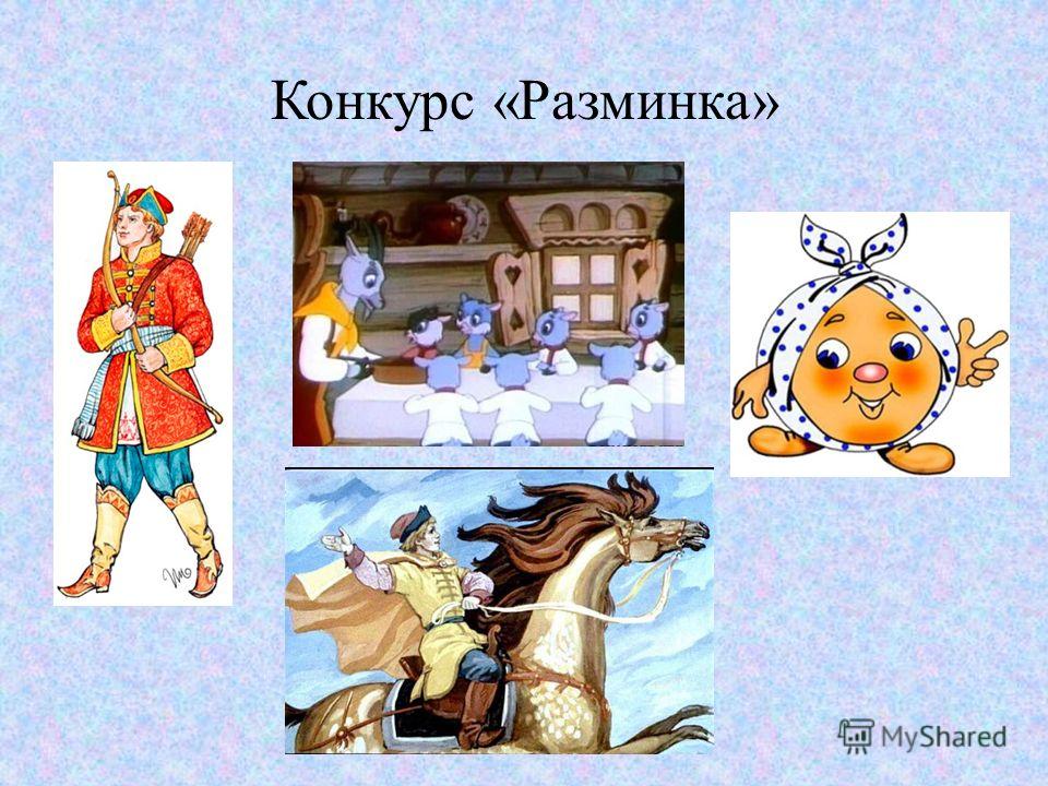 Детские частушки - t Детские загадки на день рождения » Сайт для детей и родителей
