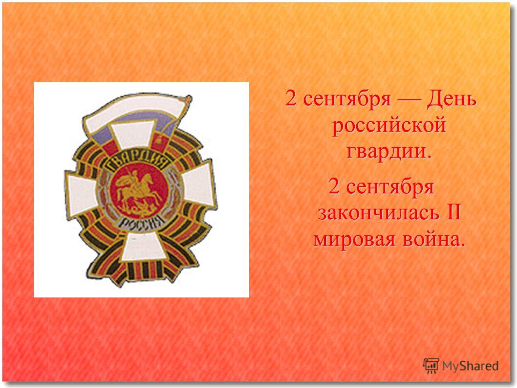 Новости МУЗ-ТВ, Шоу-бизнес, Премьеры клипов 19 Новости МУЗ-ТВ, Шоу-бизнес, Премьеры клипов 28