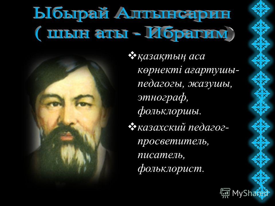 Презентацию на тему майская ночь или утопленница