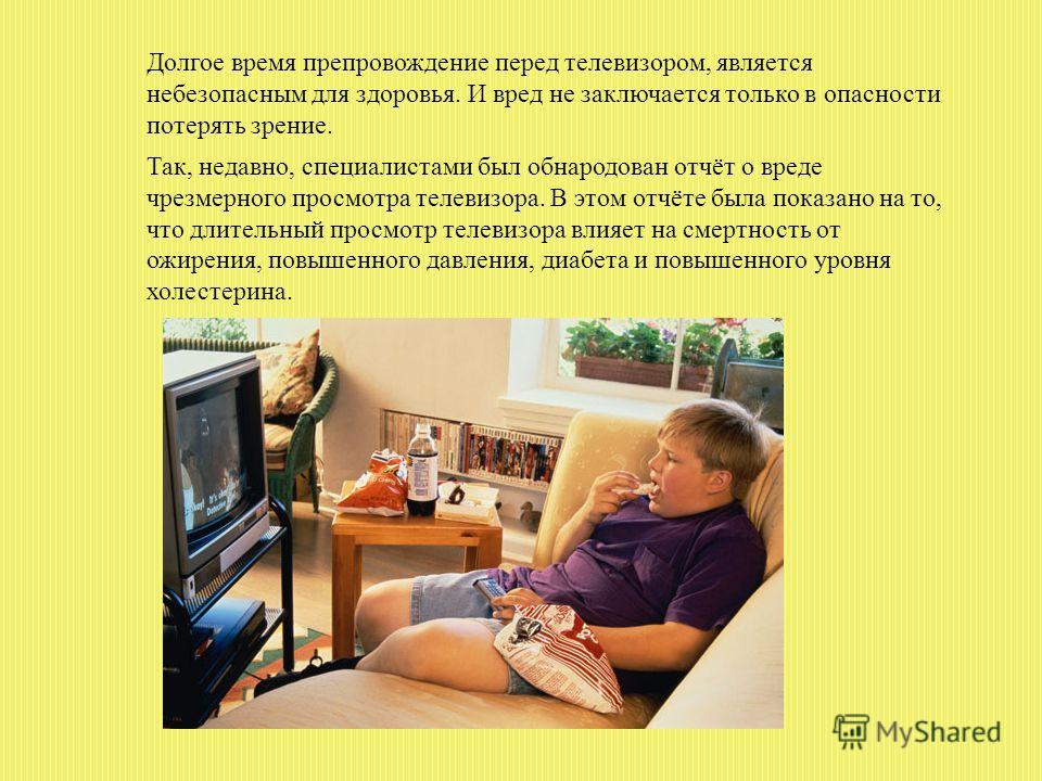 Статус на длительное время Статус на длительное время