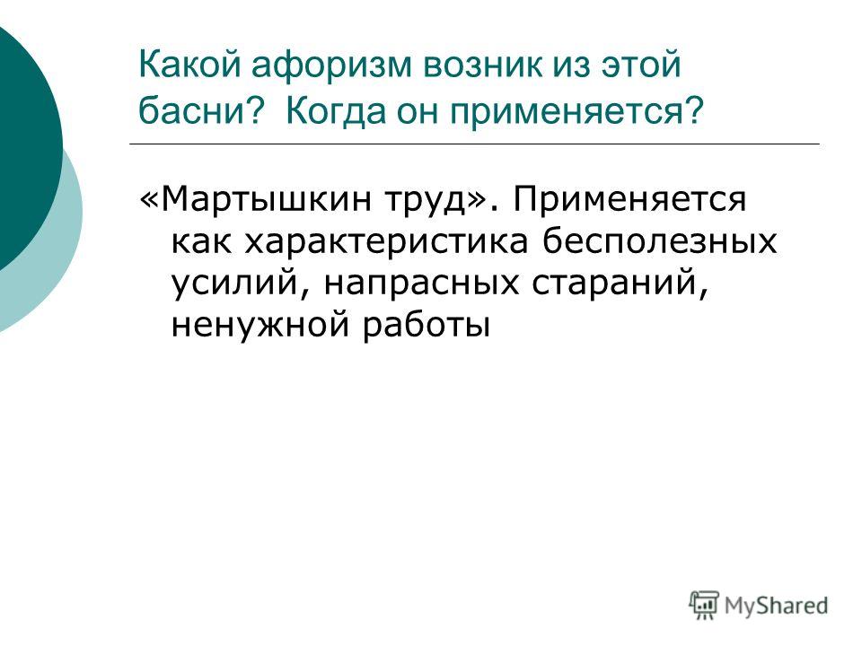 Лечение глаз народными средствами-Лечение Классический педикюр: технология, этапы (фото и видео)