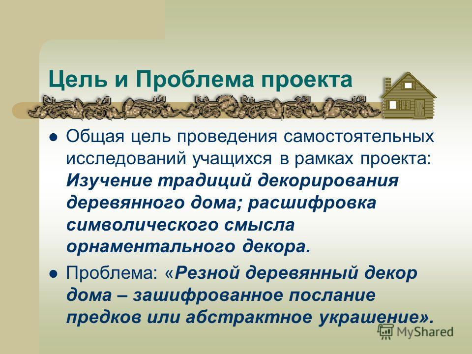 Резной декор деревянного дома Резной декор деревянного дома