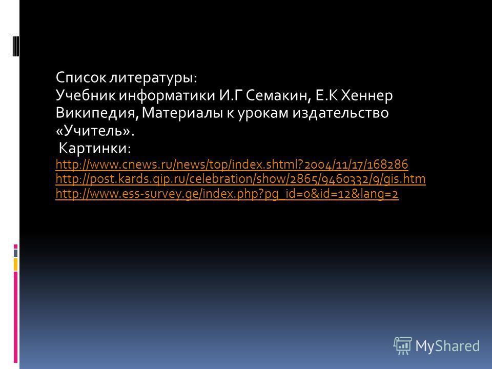 Изображение