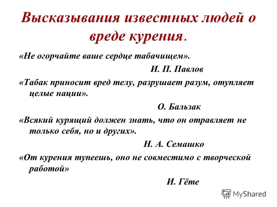 Шахунья алкоголизм кодирование