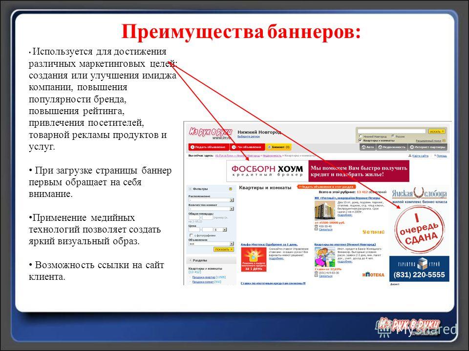 Статус рабочий служащий руководитель Статус рабочий служащий руководитель