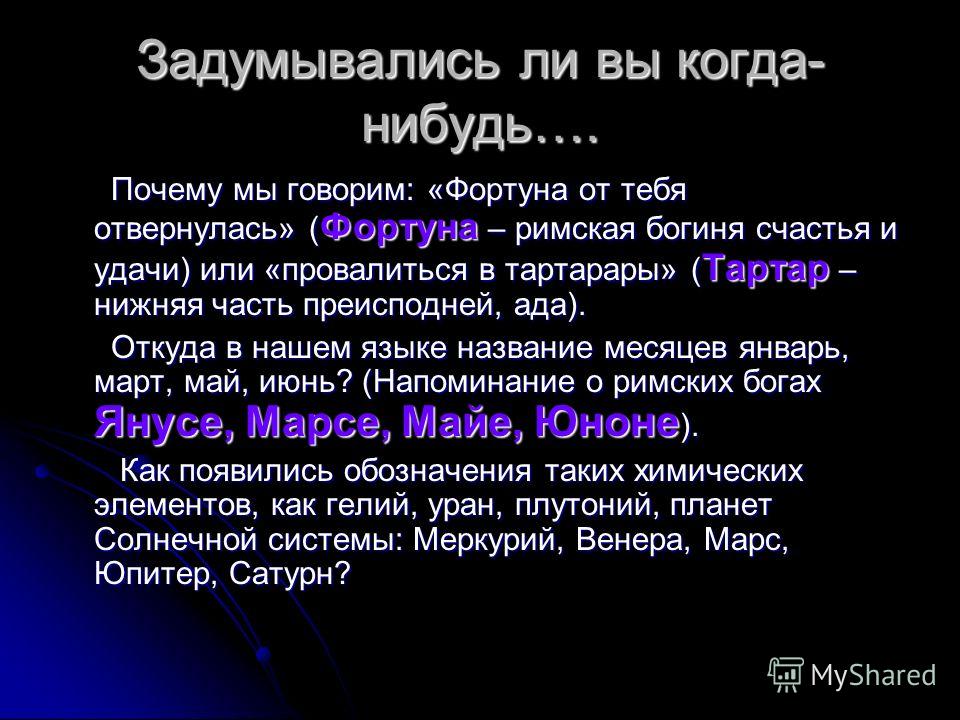 Почему от человека отворачивается удача Почему от человека отворачивается удача