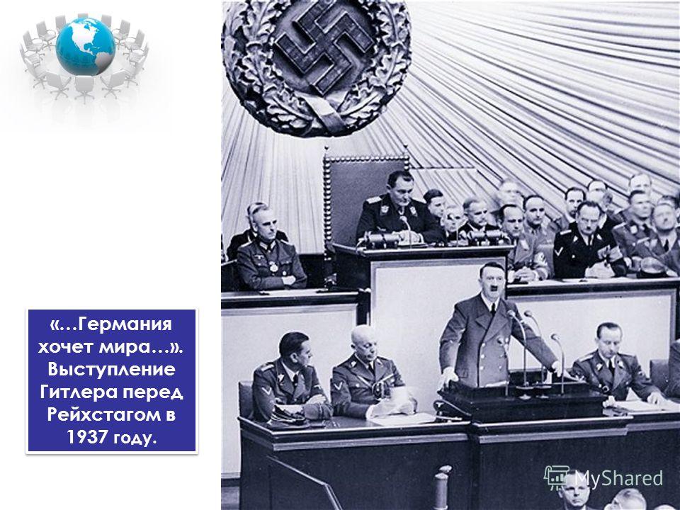 economics during the years of hitler essay economics during the years of hitler essay
