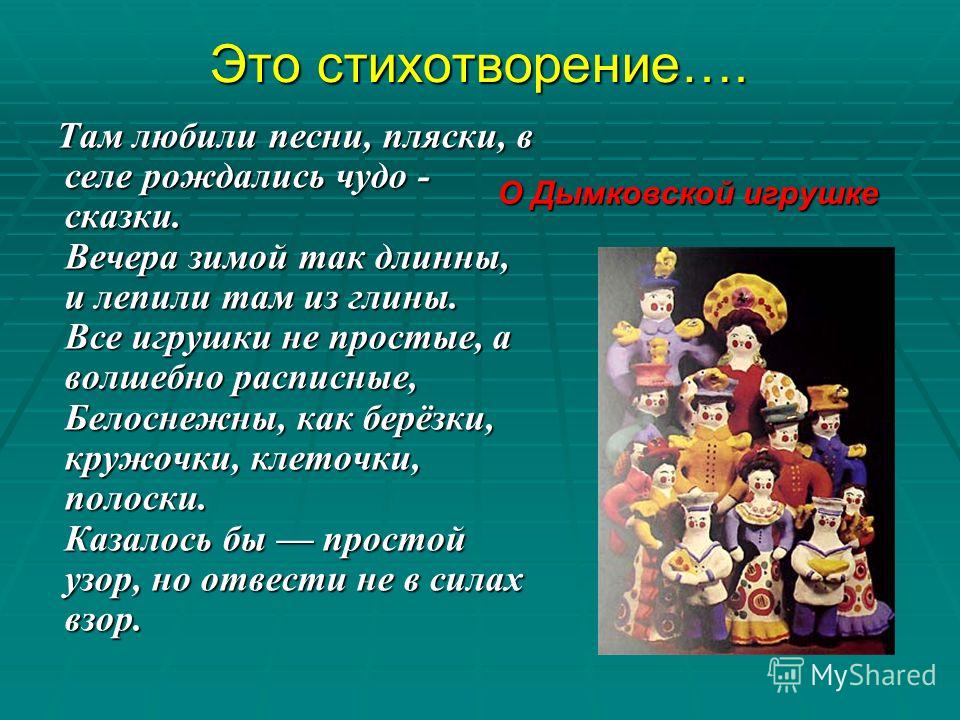 Проза об обиженных мужчинах Проза об обиженных мужчинах