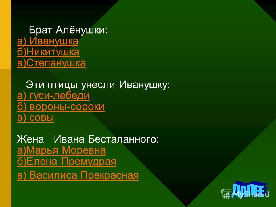 Розы из бумаги своими руками. Мастер-класс с пошаговым фото Поздравления с 70-летним юбилеем Сценарии