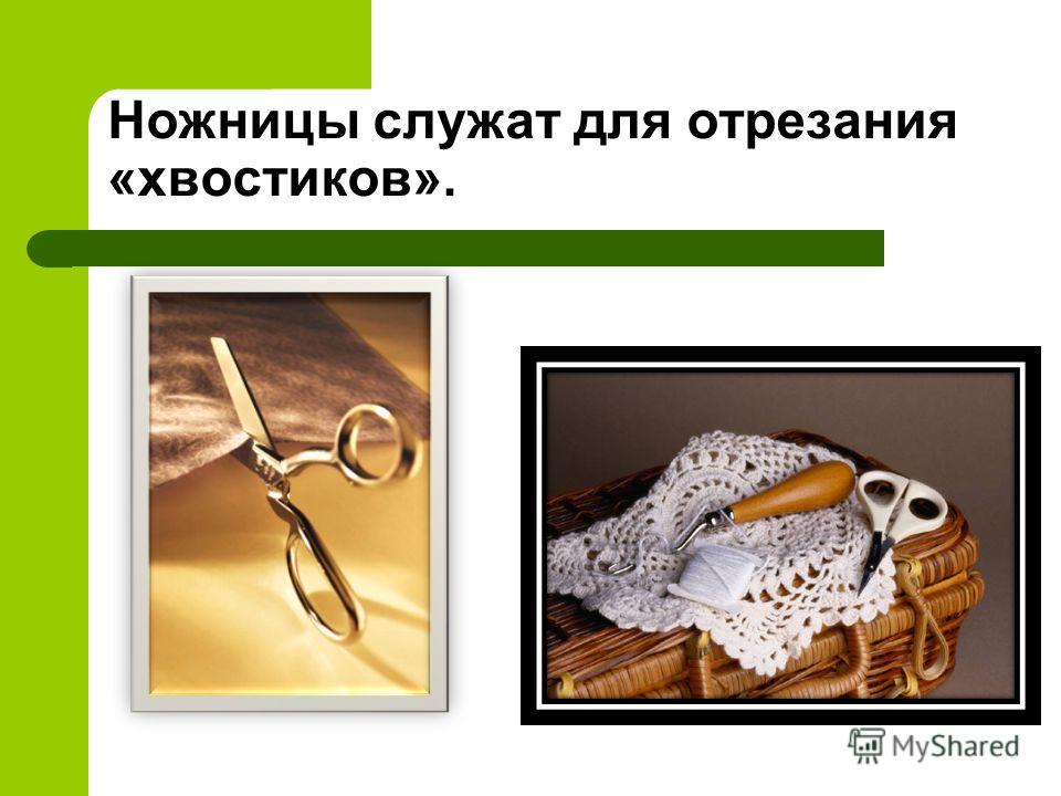 Батист для вышивки Батист для вышивки