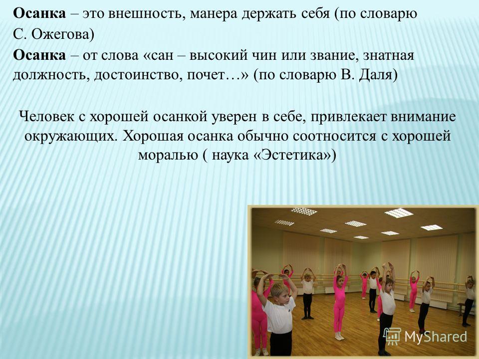 Мед работник и мед работник отношения Мед работник и мед работник отношения