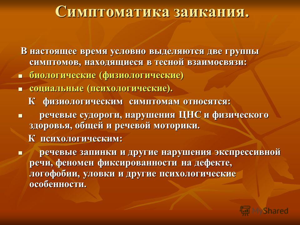 Выкуп невесты сценарий вопросы о невесте Выкуп невесты сценарий вопросы о невесте