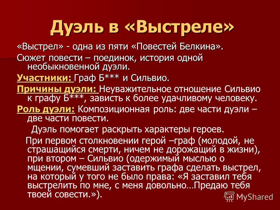 Каноэ по технологии СиС своими руками - Техотдел - Морской Какой подарок можно подарить маме, сделанный своими руками или из