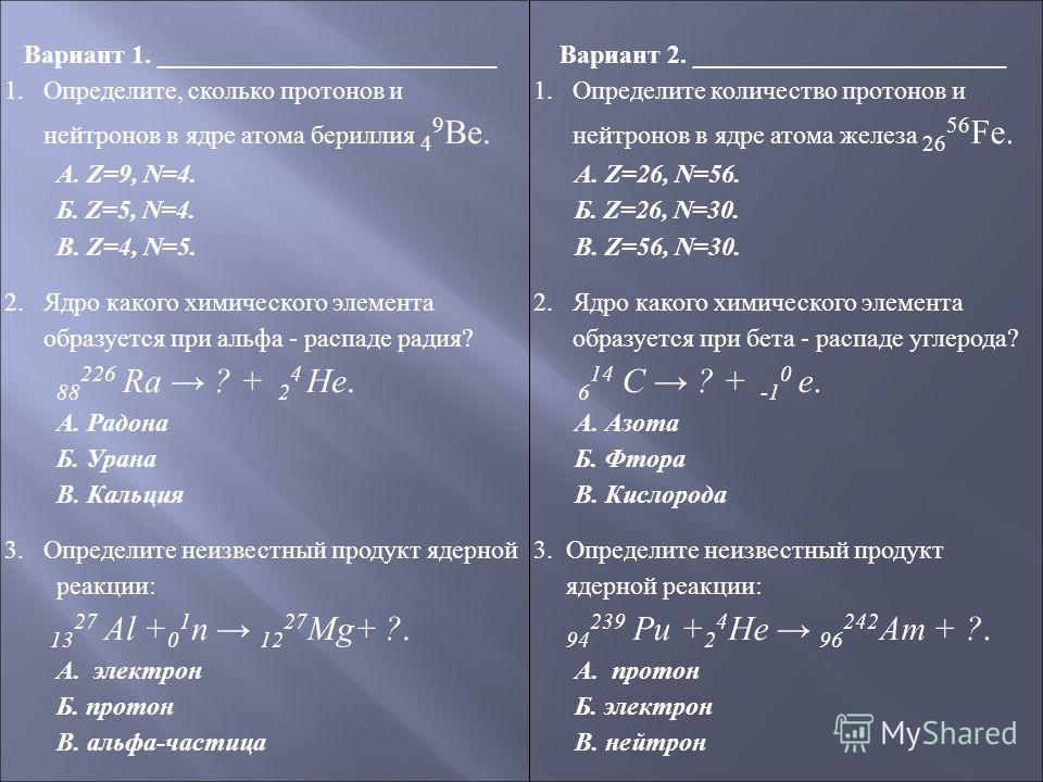 Молярная масса фосфора Text-Books.ru