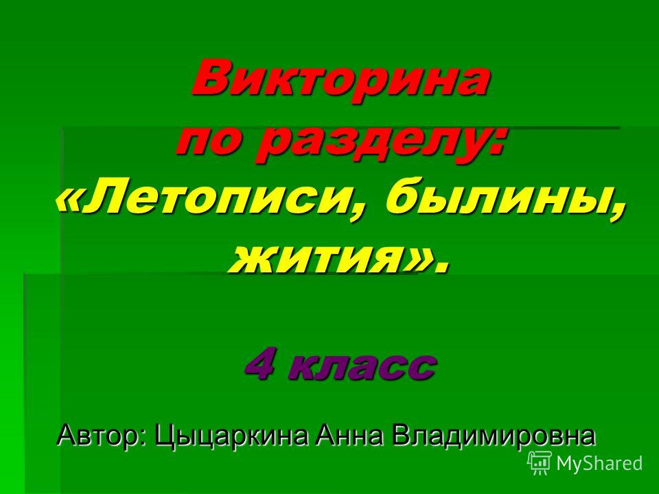 Книга по технологии 4 класс читать