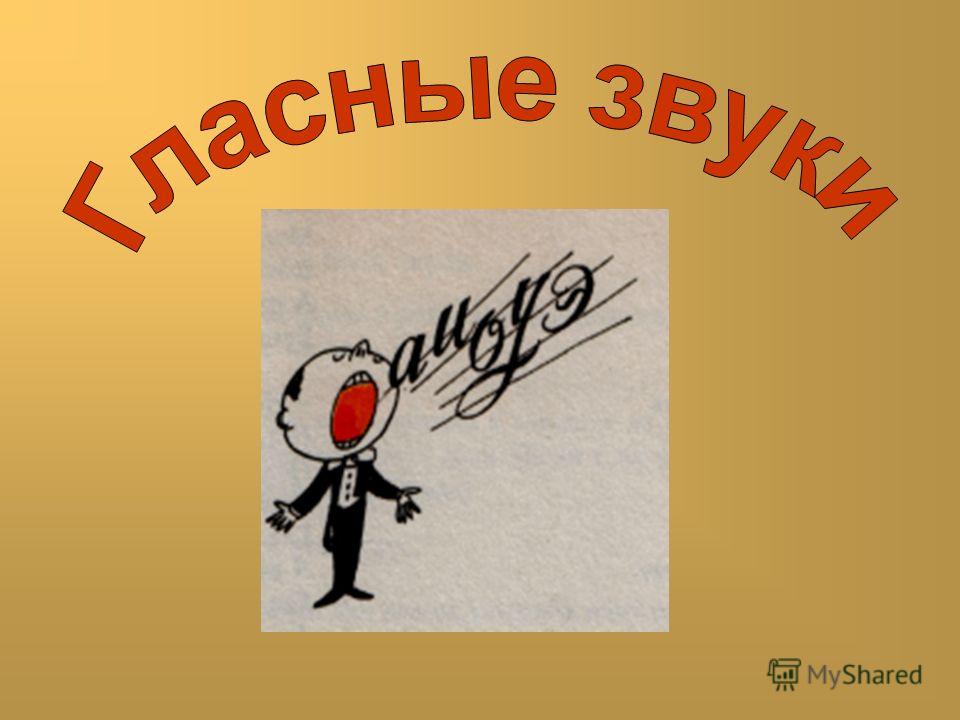 Решебник по русскому языка 5 класс практика купалова Решебник по русскому языка 5 класс практика купалова