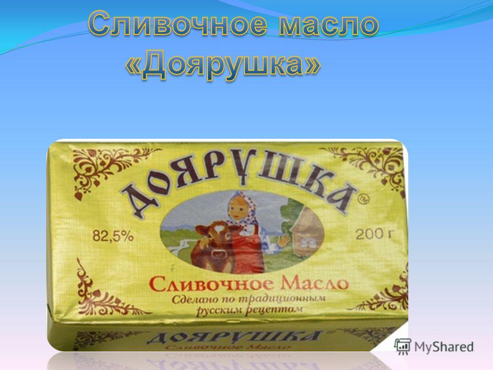 Доярушка конфеты