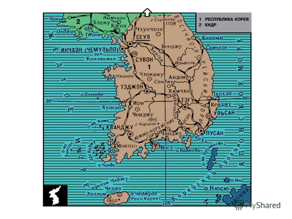 Курсовая работа по теме Чучхе как государственная идеология Корейской Народно-Демократической республики