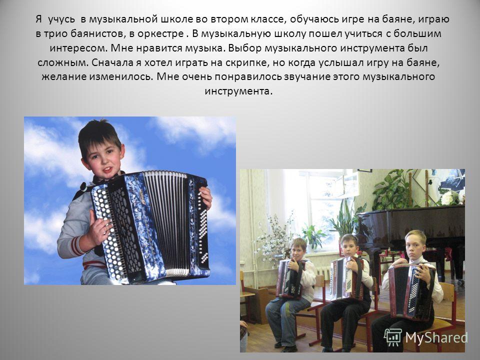 Мастер классы по музыке в школе Мастер классы по музыке в школе