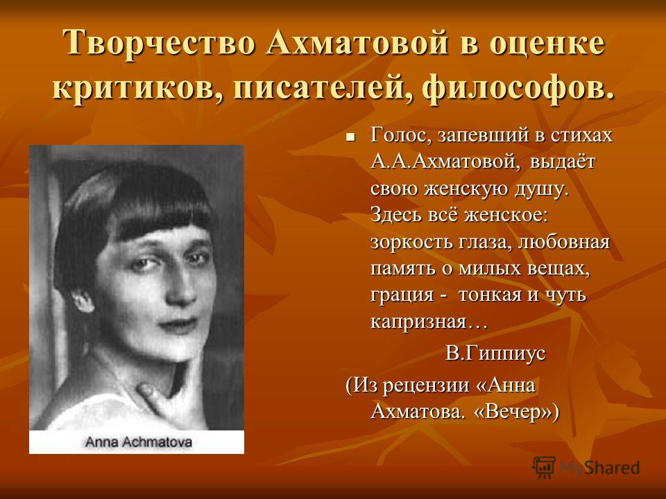 Стих к пушкину цветаевой Стих к пушкину цветаевой