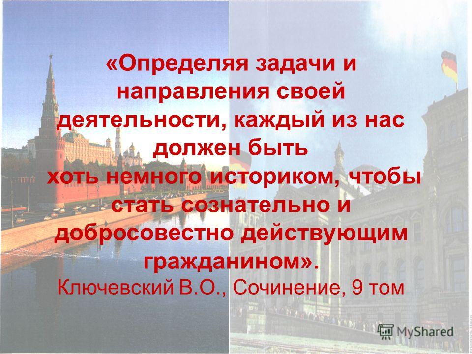 Курсовая работа по теме Формирование гражданского общества в Российской Федерации