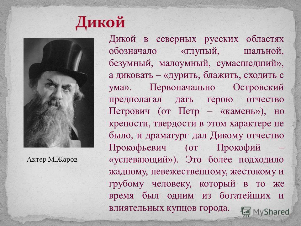 Подставка на подголовник MDC -106, пластиковая, черная Пирсинг на брови : особенности прокола и выбора украшения