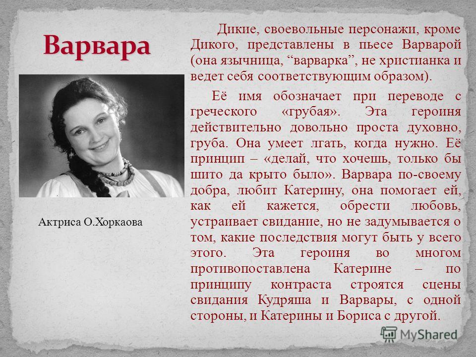 Кремы от загара : названия и способы применения Короткие Смешные Стишки про Имена Мальчиков и