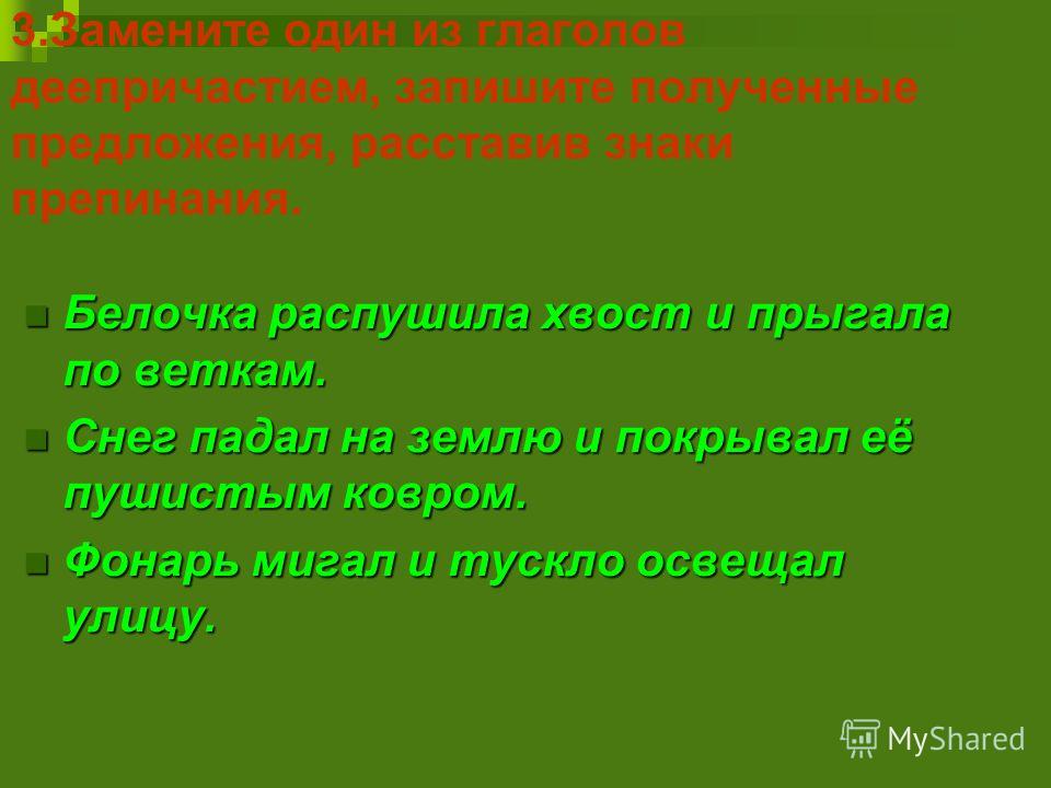 Поздравление для тещи с юбилеем 70 Поздравление для тещи с юбилеем 70
