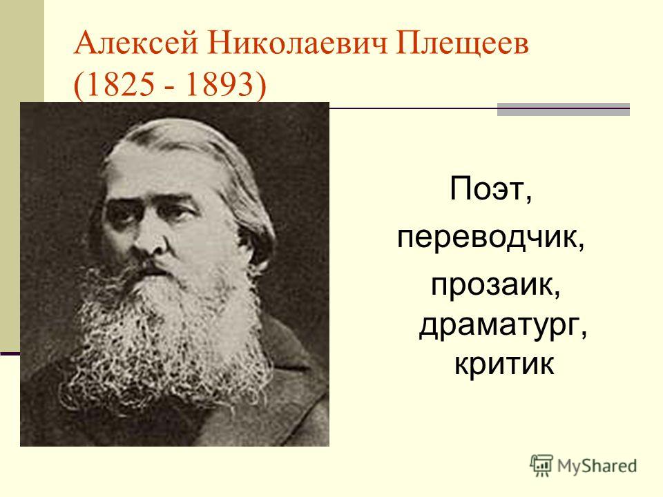http://images.myshared.ru/5/446120/slide_2.jpg