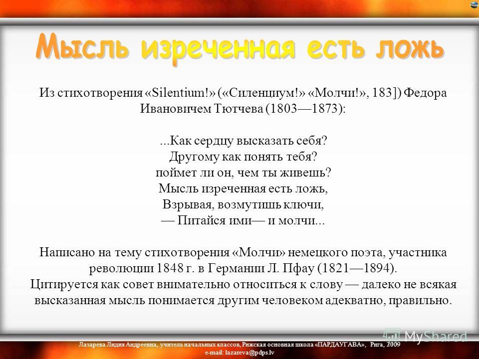 английская песня как тебя зовут слушать английская песня как тебя зовут слушать