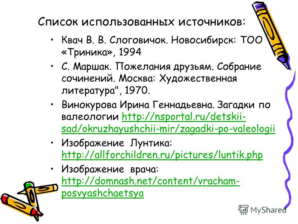 Сочинение на тему поздравления друга Сочинение на тему поздравления друга