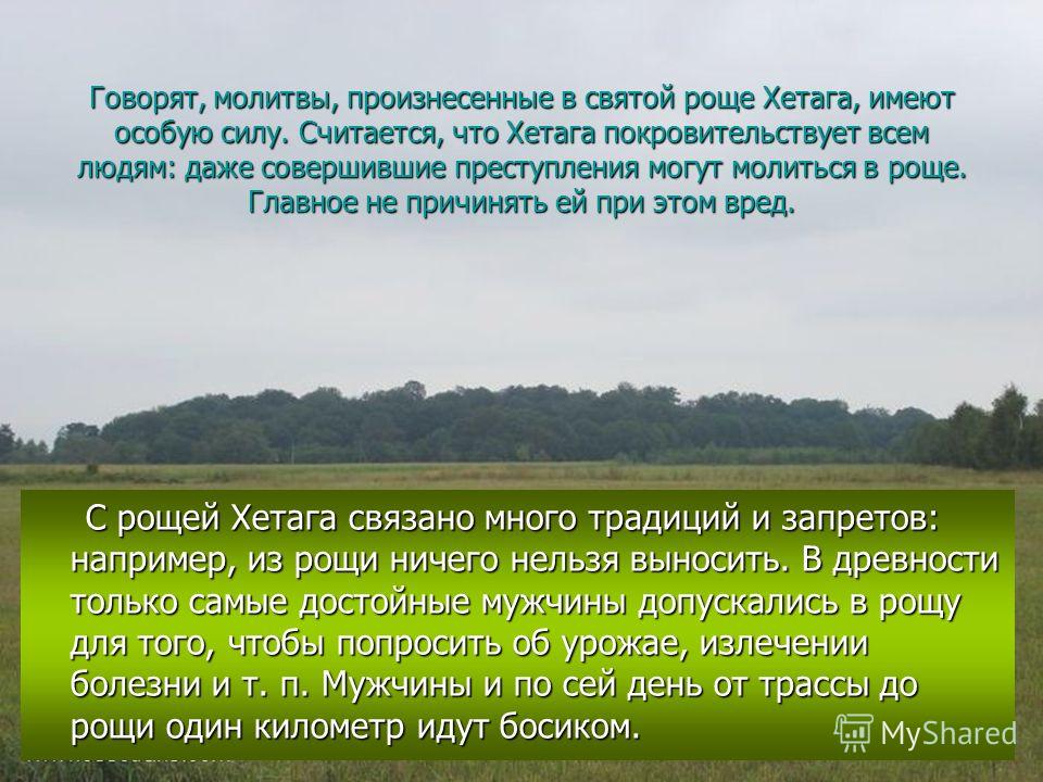 С днем хетага вас С днем хетага вас