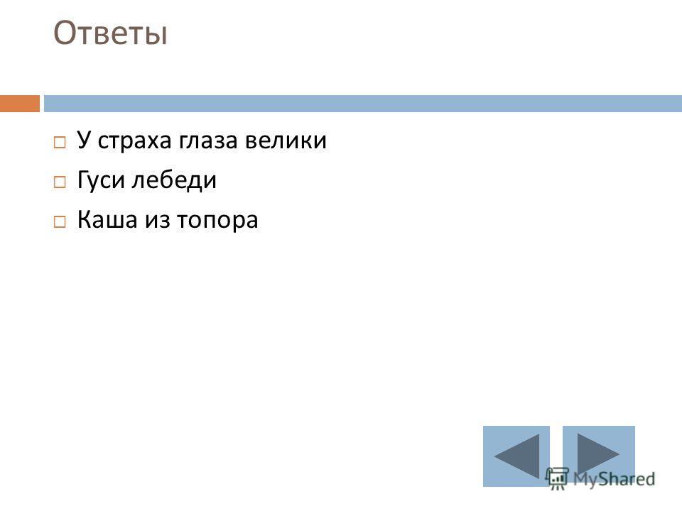 Приготовить сливочный соус для пиццы Приготовить сливочный соус для пиццы