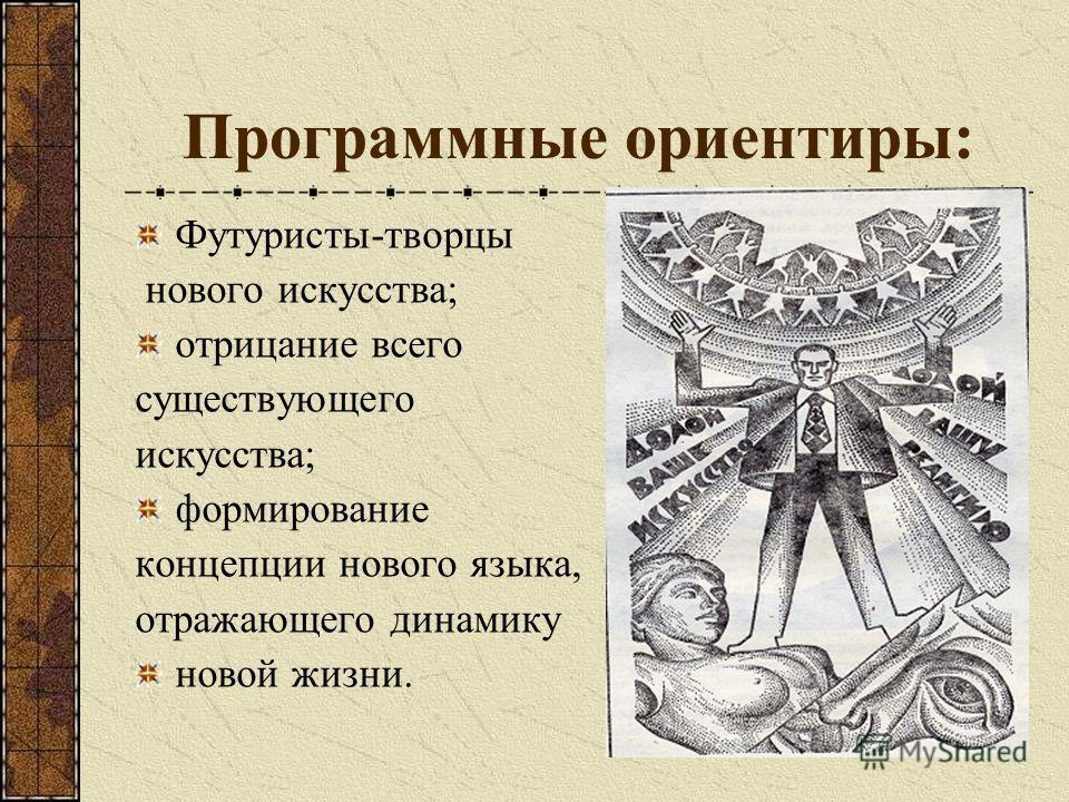 Сценарий литературной игры в библиотеке 2016 - Сценарий Стихи учителю химии / поздравления учителям