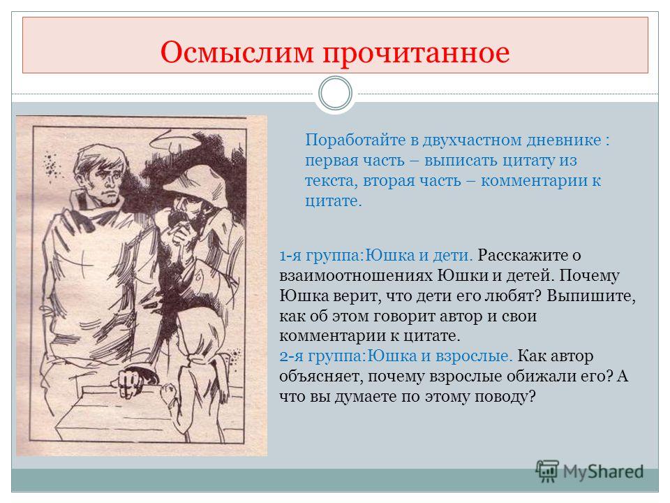 Бисера пошаговая инструкция Бисера пошаговая инструкция