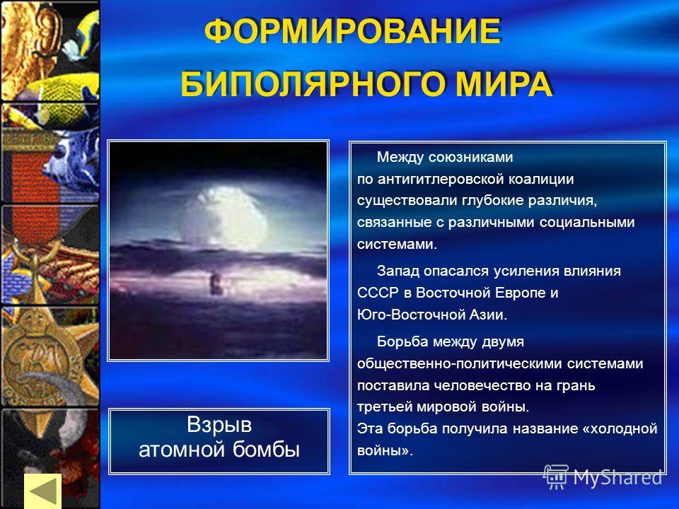 Все что связано с восточной европой Все что связано с восточной европой