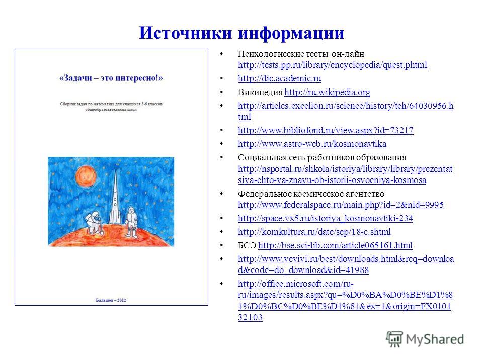 Конкурс творческих работ студентов спо Конкурс творческих работ студентов спо