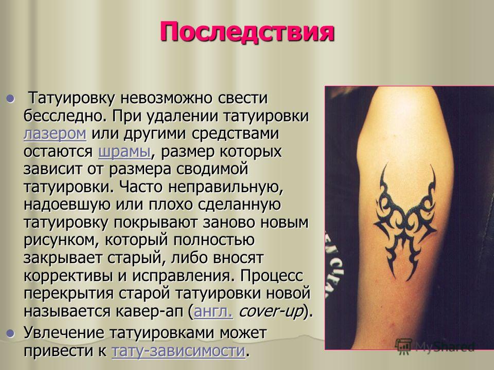 Как разгладить складки на баннере? Гардеробная вешалка, цена. Гардеробные вешалки и стойки для