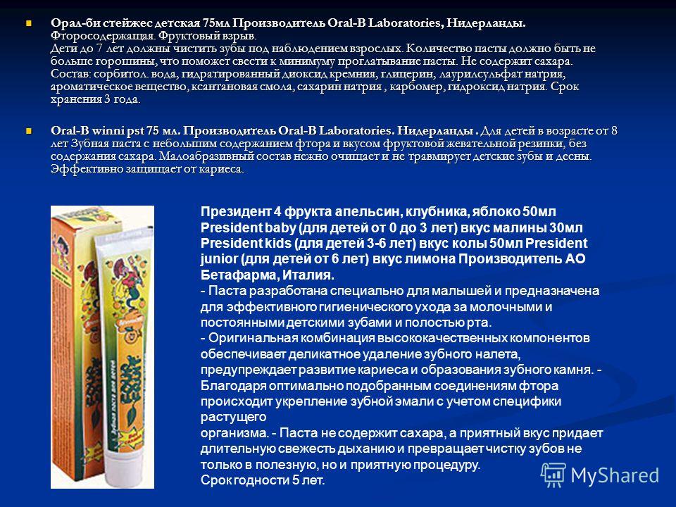 Как выполняют удаление молочных зубов у детей Интернет-магазин стильной женской одежды больших размеров