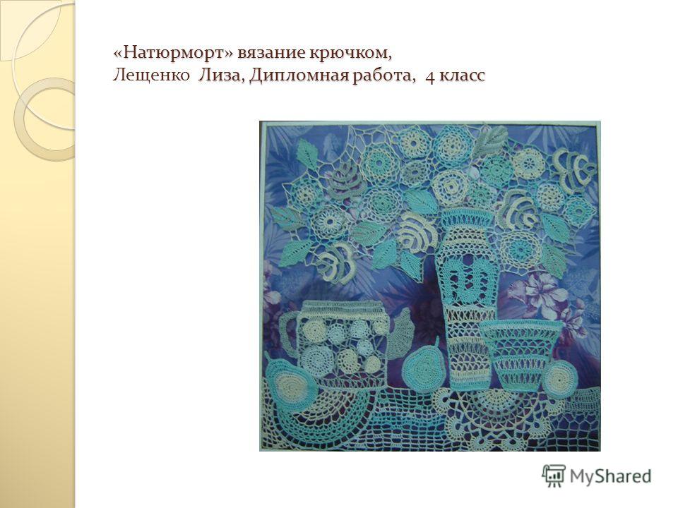 Вышивка крестиком для рождения ребенка Вышивка крестиком для рождения ребенка