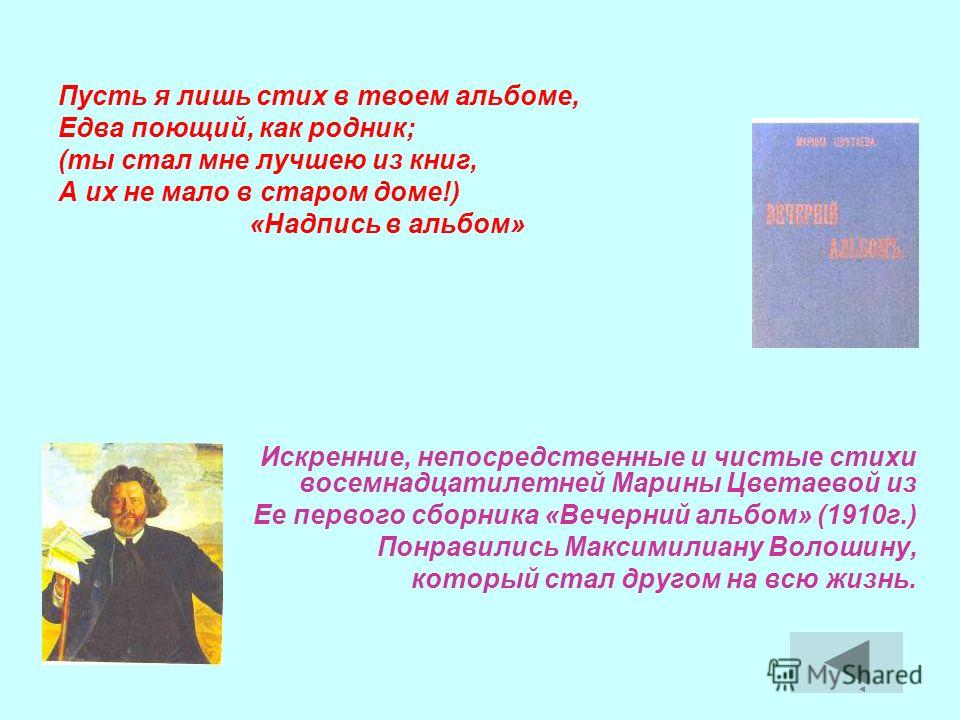 Стих пусть я не красив Стих пусть я не красив