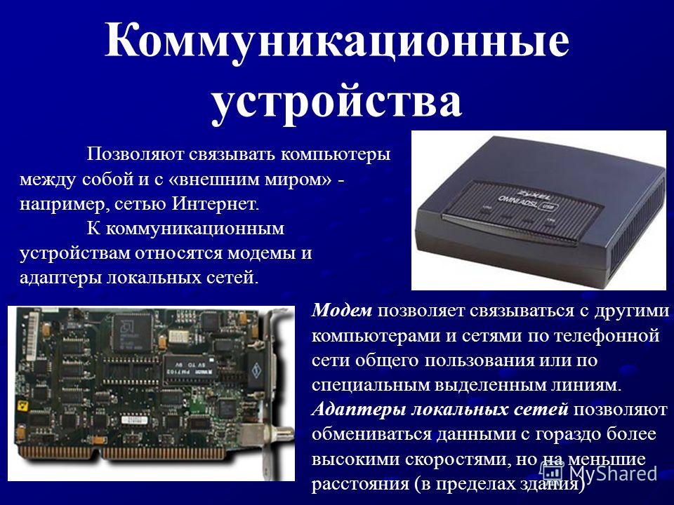 Как связать компьютеры локальной сетью Как связать компьютеры локальной сетью