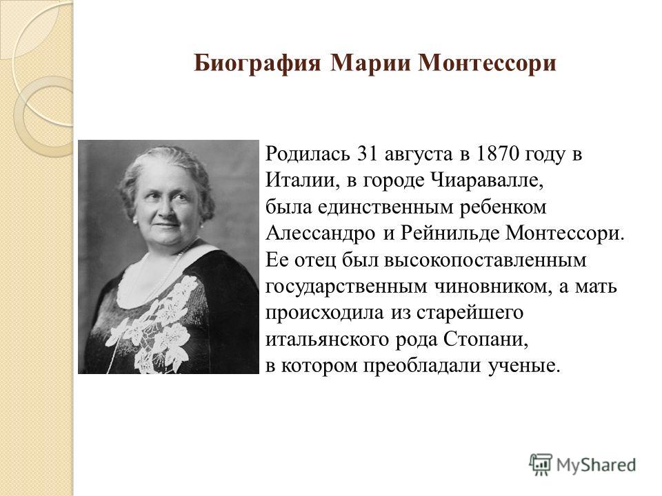 Блондинка с пепельными бровями Блондинка с пепельными бровями