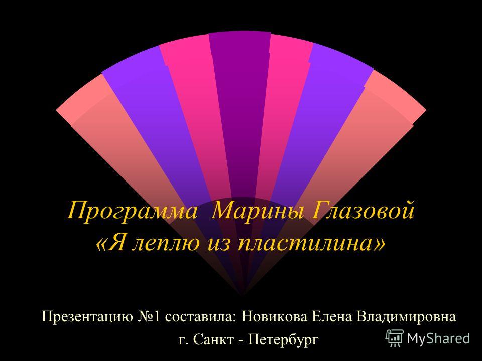 Чучело для сада и Чучело для сада и