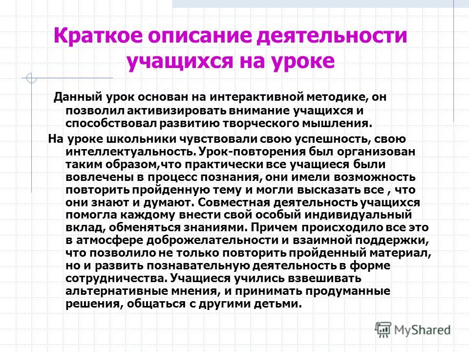 Раскраска красная тема Раскраска красная тема
