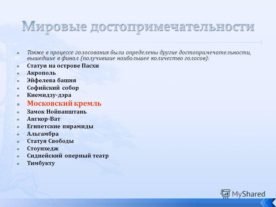 Киемидзу-Дэра картинки Киемидзу-Дэра картинки
