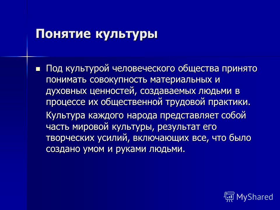 Контрольная работа: Особенности культуры Древней Руси